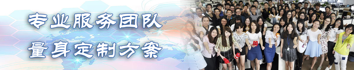 巴音ERP系统